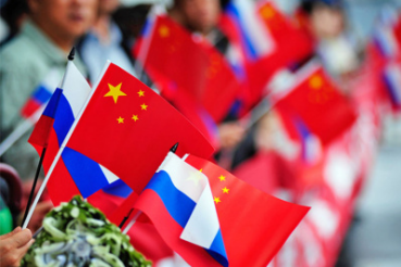 IX форум по поддержке малых и средних предприятий России и Китая пройдет в Москве 