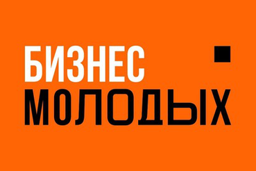 В рамках Всероссийской программы по развитию молодежного предпринимательства в период с 18 мая по 26 мая 2024 года в г. Москве (ВДНХ, павильон № 55) состоится Всероссийский фестиваль молодежного предпринимательства в рамках Международной выставки-форума «Россия»