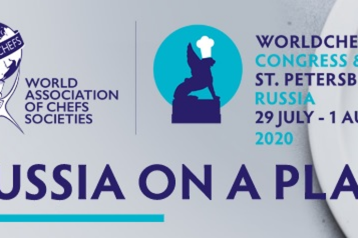 Worldchefs Congress & Expo впервые пройдёт в России в Санкт-Петербурге с 29 июля по 1 августа 2020 года